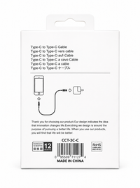 USB-C to USB-C Fast Charging Cable